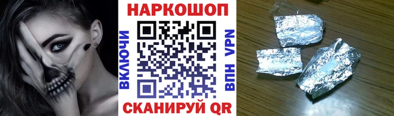  КОКАИН Саянск