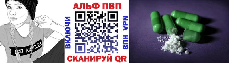 A-PVP кристаллы  продажа наркотиков  Саянск 
