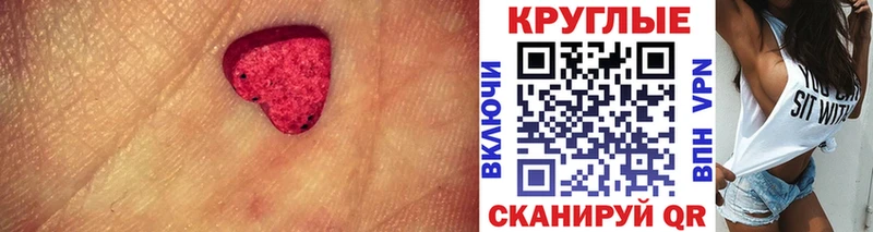 Ecstasy 280мг  закладка  МЕГА зеркало  Саянск 