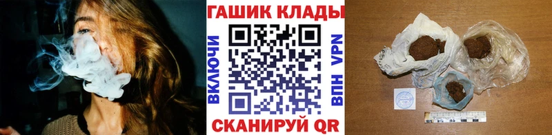 где купить наркоту  Саянск  ГАШ Premium 