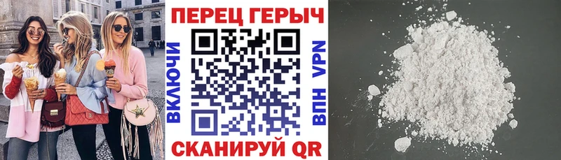 сколько стоит  МЕГА рабочий сайт  ГЕРОИН гречка  Саянск 