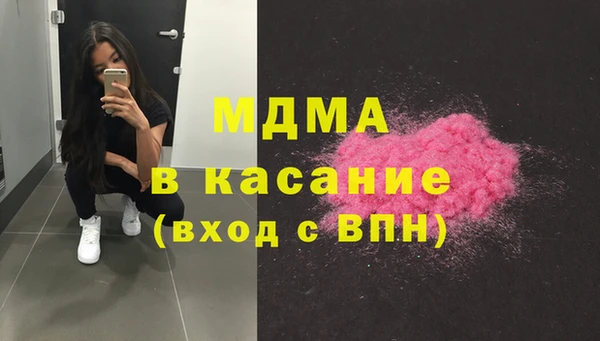 сатива Горнозаводск