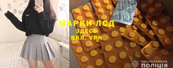 кокаин Горняк