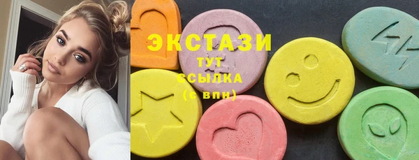 каннабис Горно-Алтайск