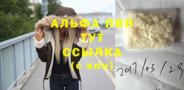 каннабис Горно-Алтайск