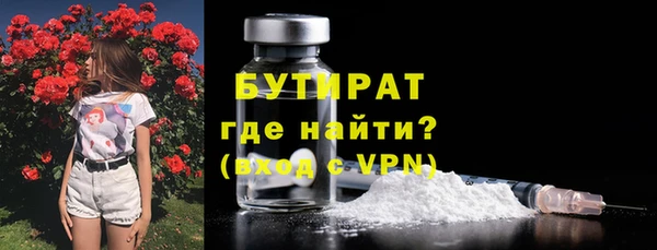 каннабис Горно-Алтайск