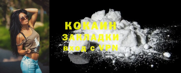кокаин Горняк