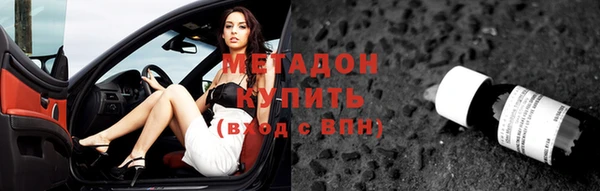 сатива Горнозаводск