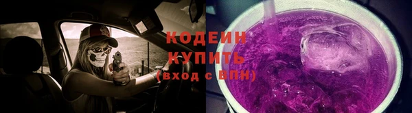 кокаин Горняк