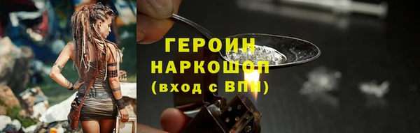 тгк Вязьма