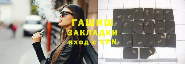 каннабис Горно-Алтайск
