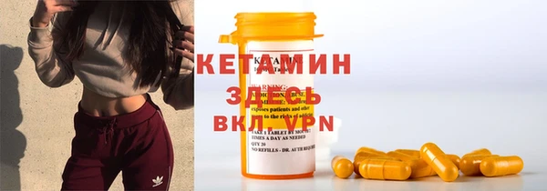 кокаин Горняк