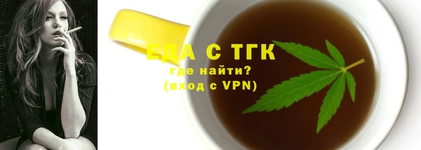 сатива Горнозаводск