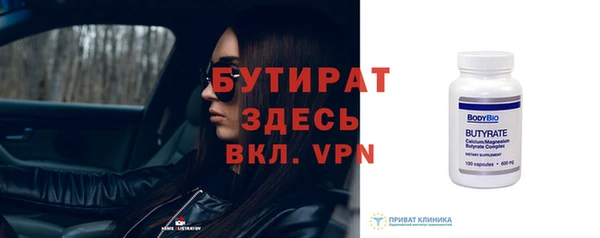 сатива Горнозаводск
