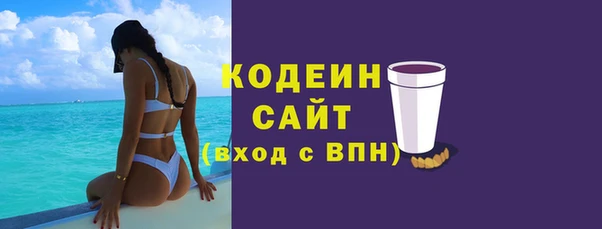 кокаин Горняк