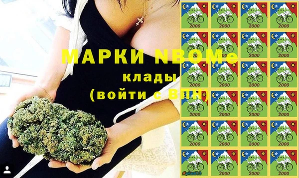 кокаин Горняк