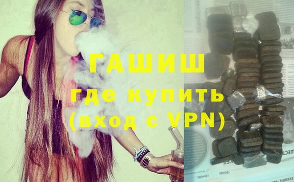 сатива Горнозаводск