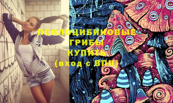 кокаин Горняк