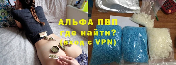 каннабис Горно-Алтайск