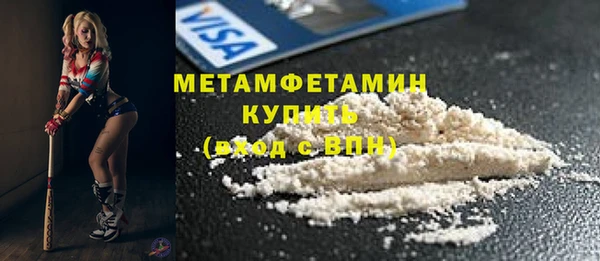 сатива Горнозаводск