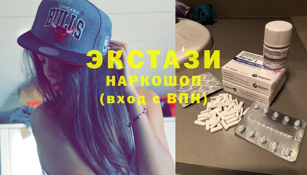 сатива Горнозаводск