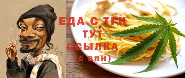кокаин Горняк