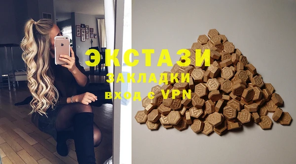 каннабис Горно-Алтайск
