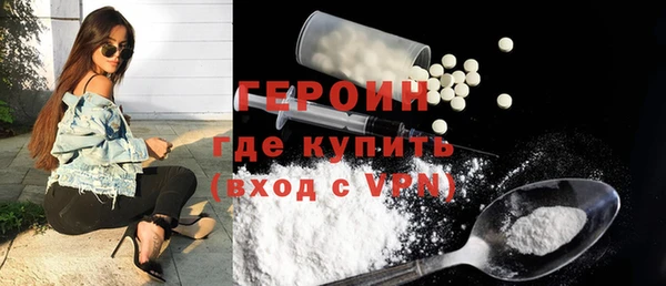 сатива Горнозаводск