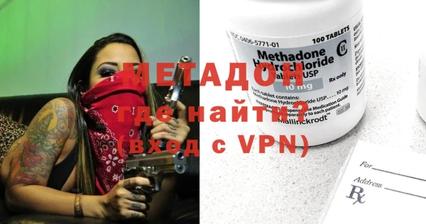кокаин Горняк