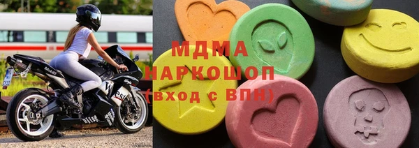 кокаин Горняк