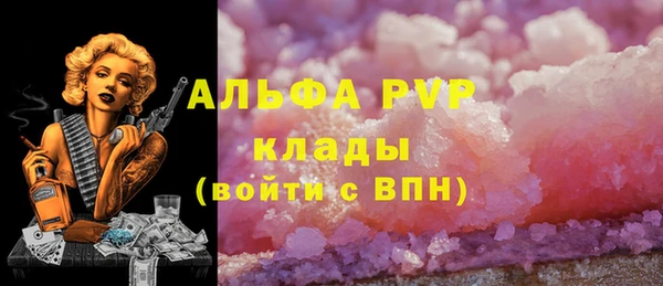 каннабис Горно-Алтайск