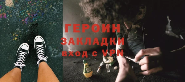 сатива Горнозаводск