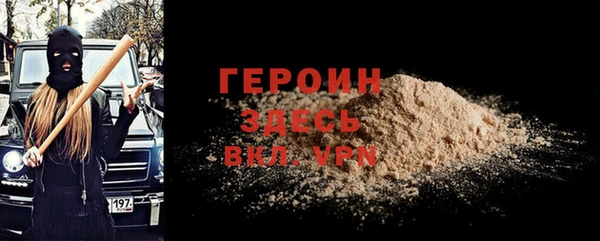 кокаин Горняк