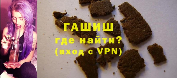 сатива Горнозаводск