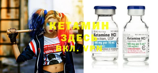 кокаин Горняк