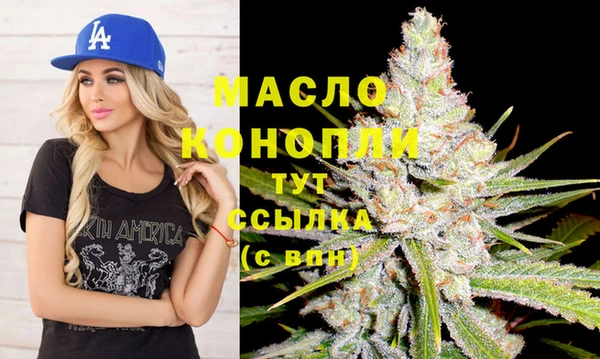 сатива Горнозаводск
