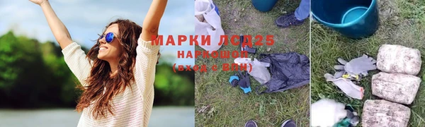 каннабис Горно-Алтайск