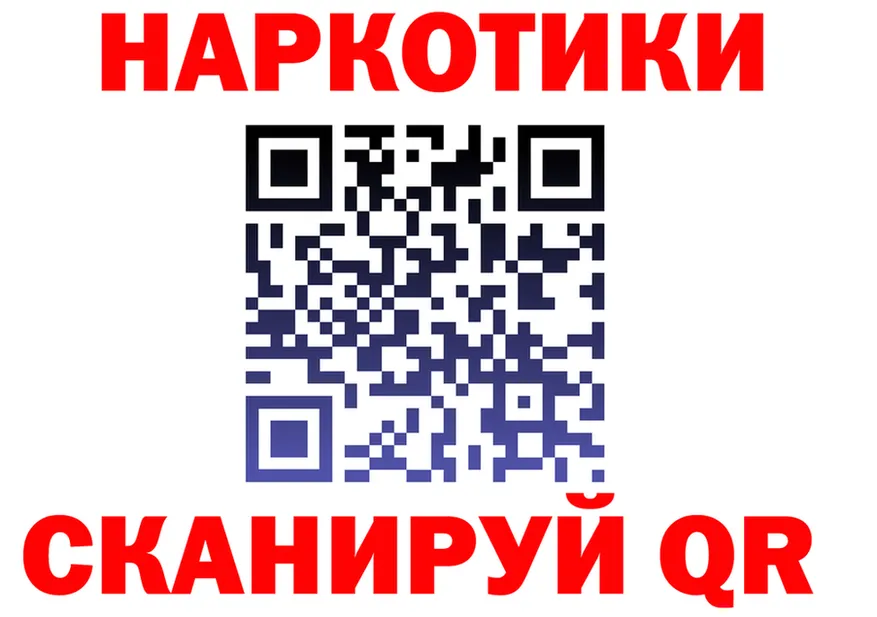 МЕТАДОН мёд зеркало площадка МЕГА Саянск
