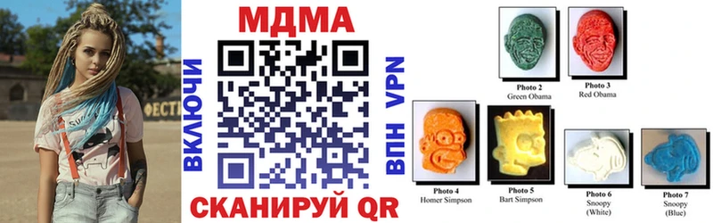 МДМА кристаллы  Саянск 