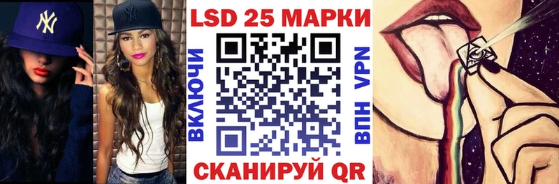 купить наркотики цена  Саянск  Марки NBOMe 1500мкг 