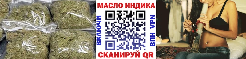 Дистиллят ТГК вейп с тгк  что такое   Саянск 
